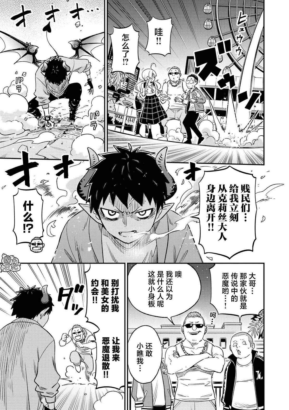 第35话