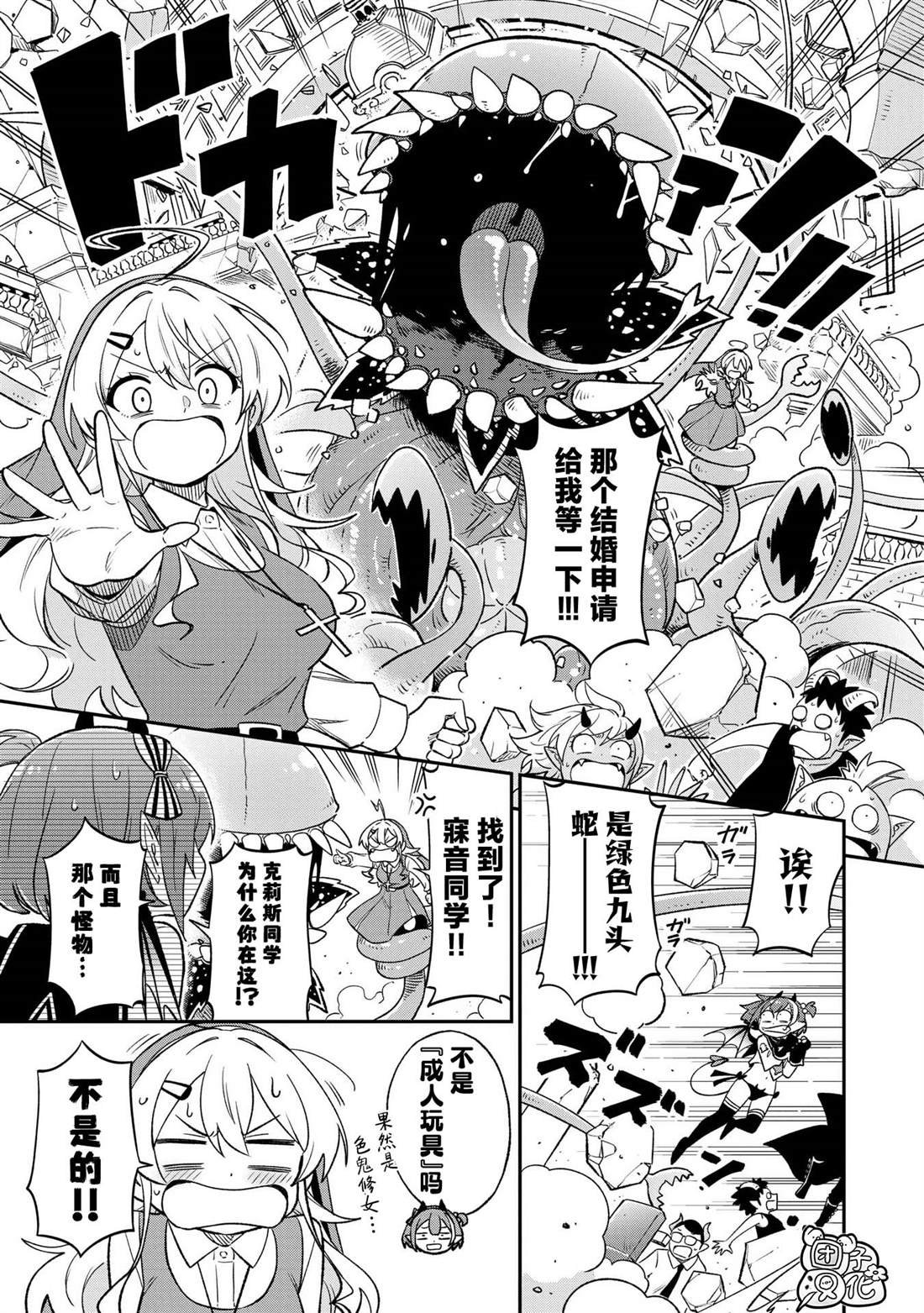 第37话