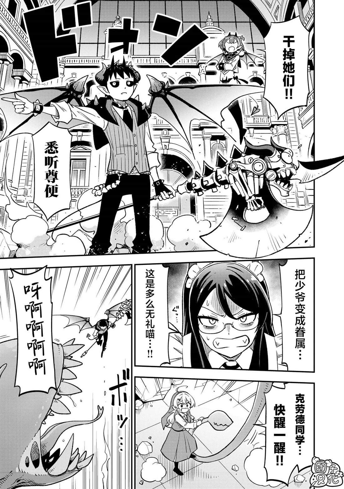 第37话