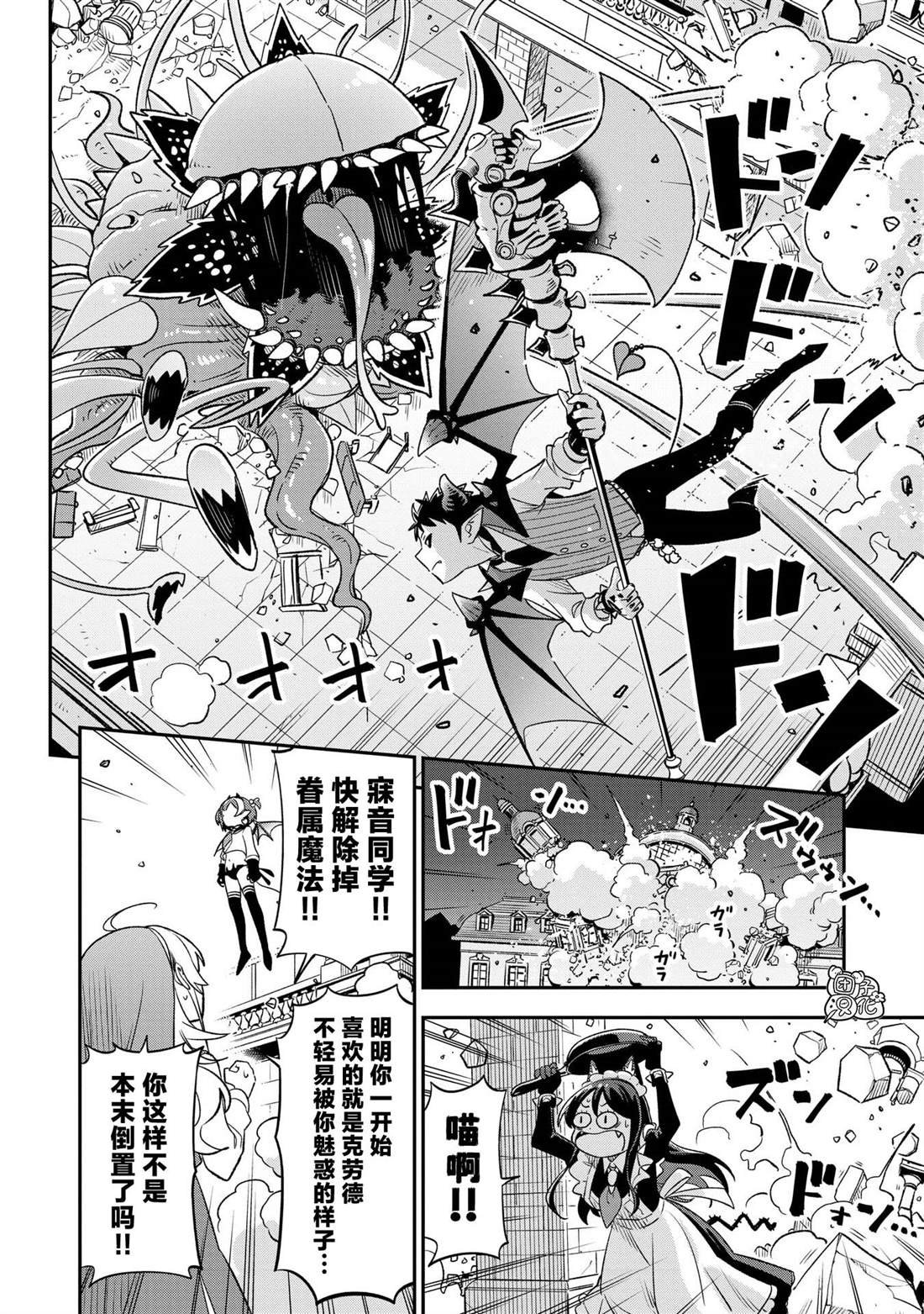 第37话