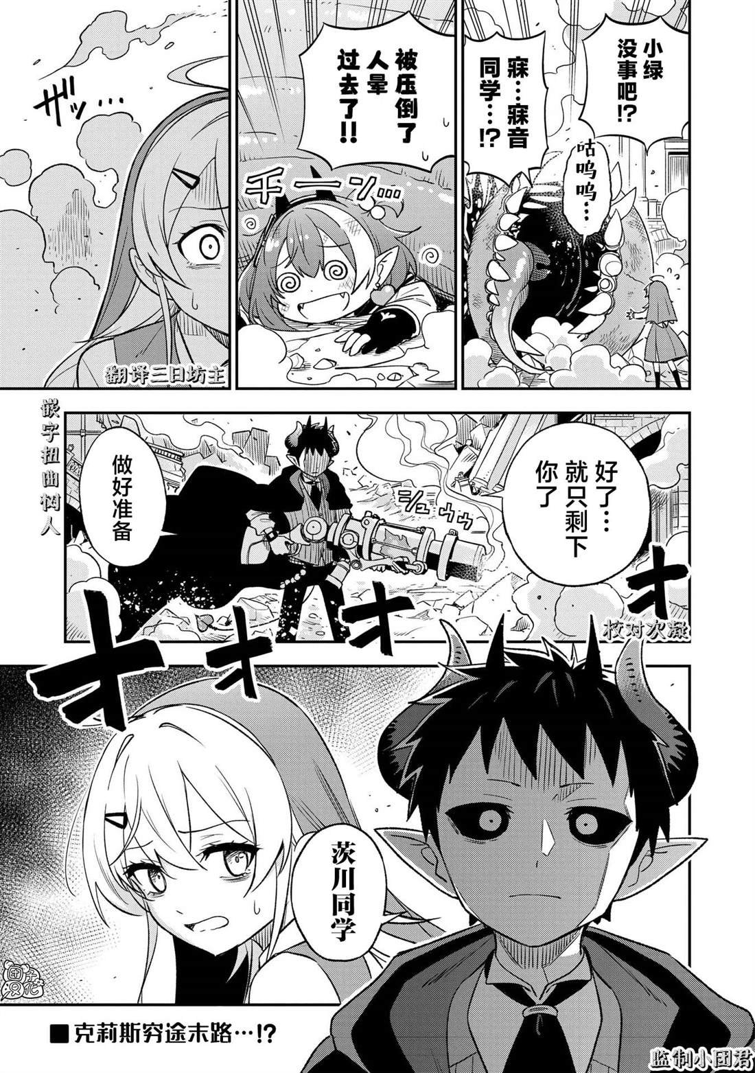 第37话