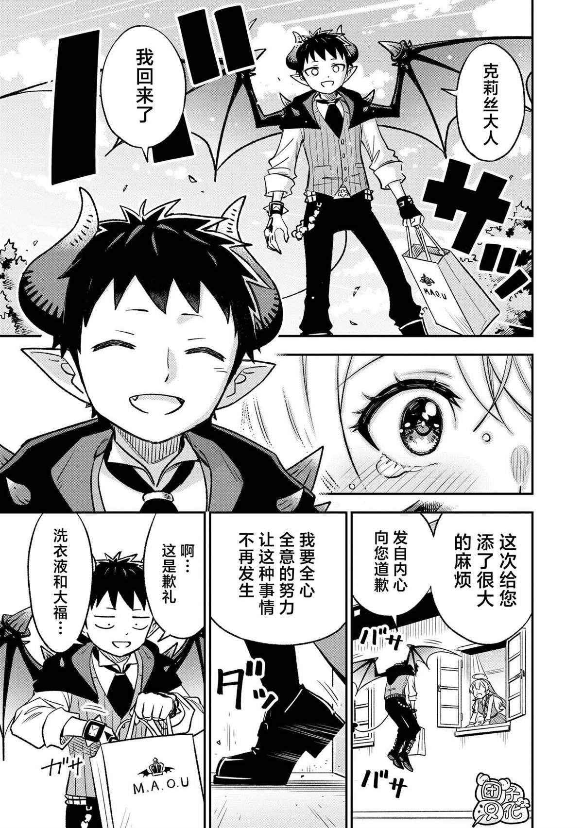 第39话