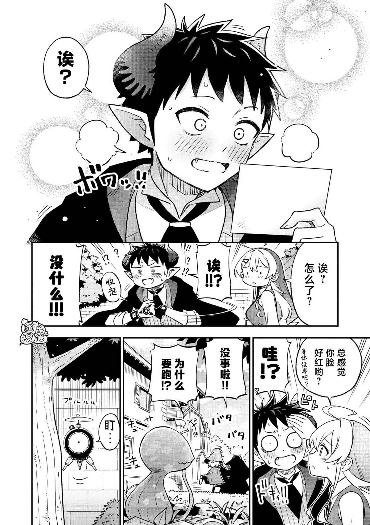 第39话