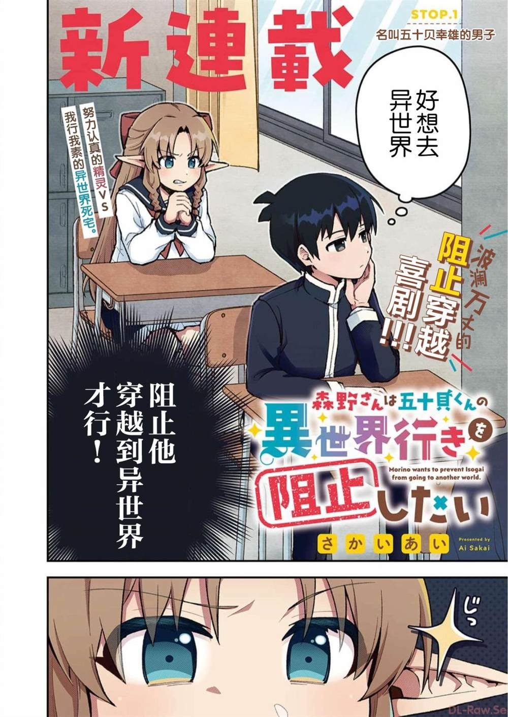 第1话