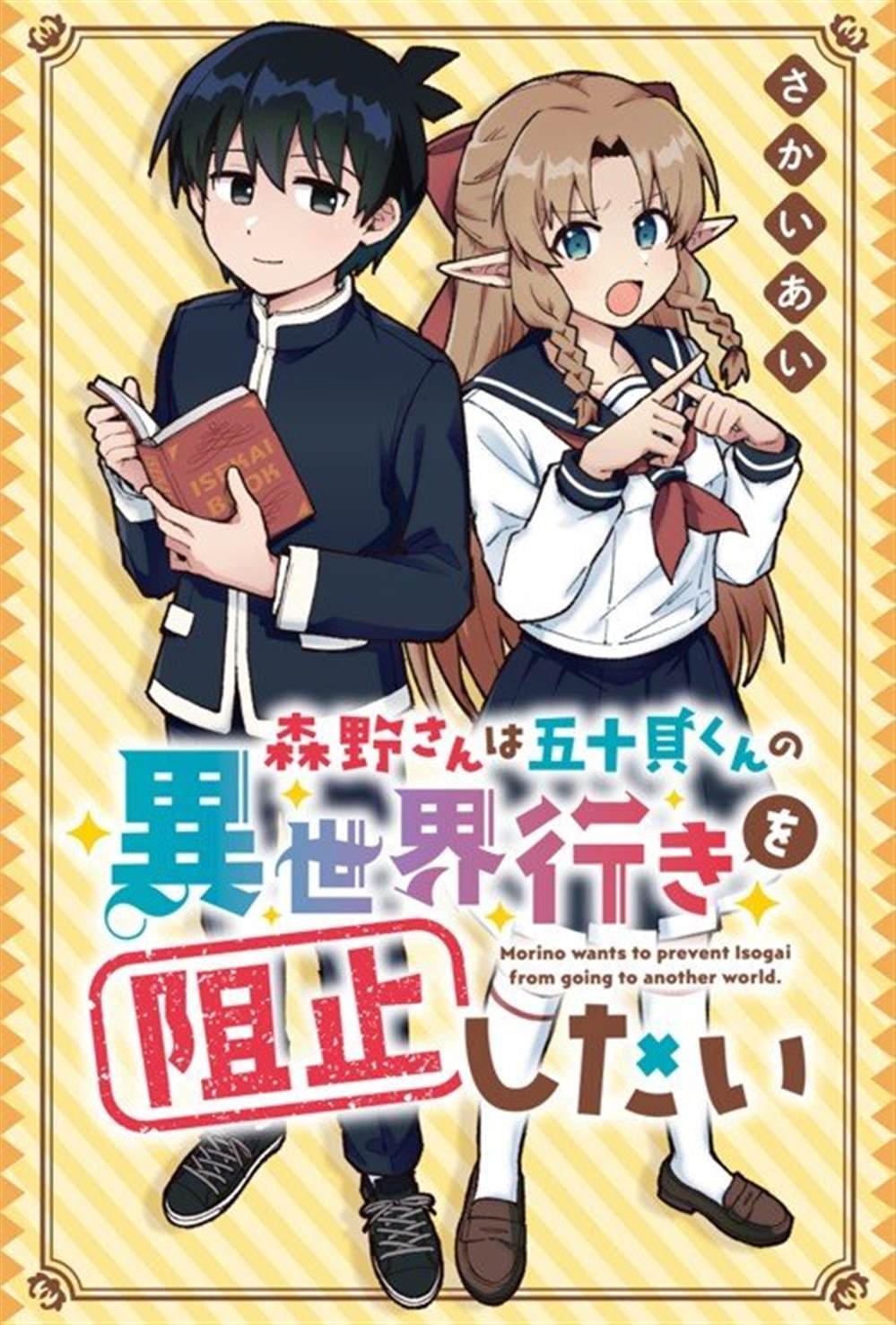 第1话