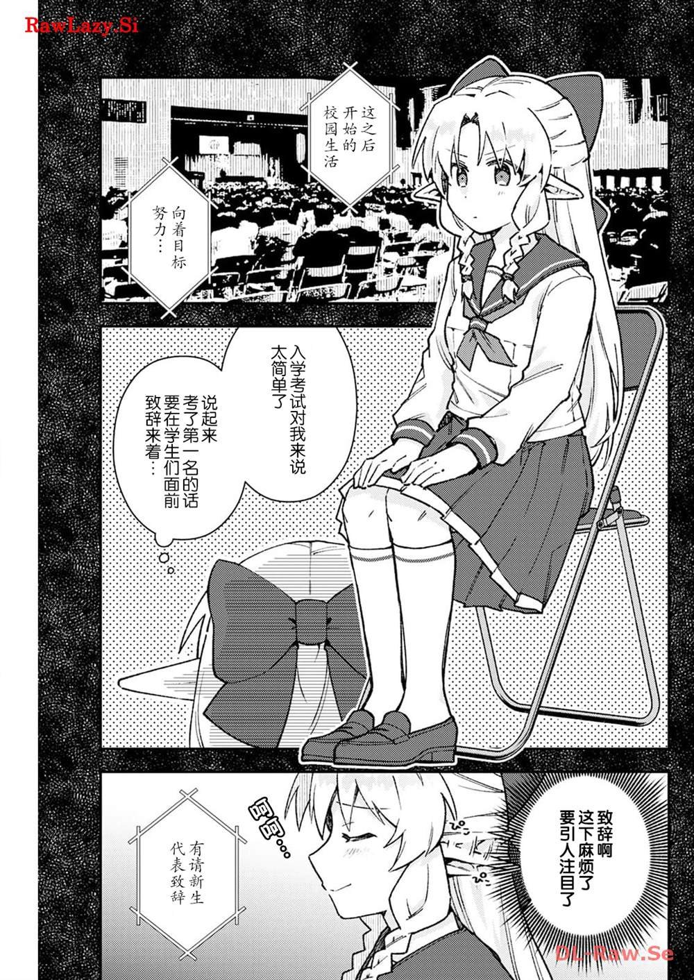 第10话