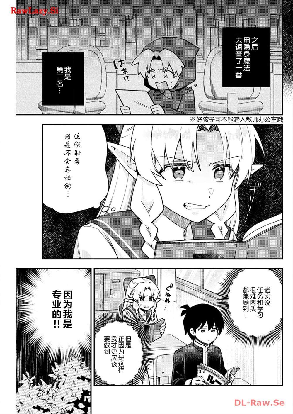 第10话