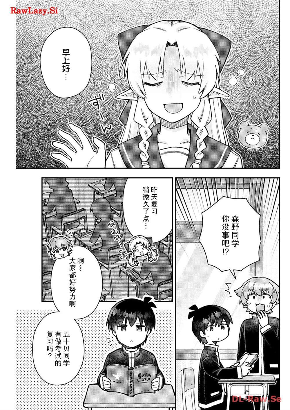 第10话