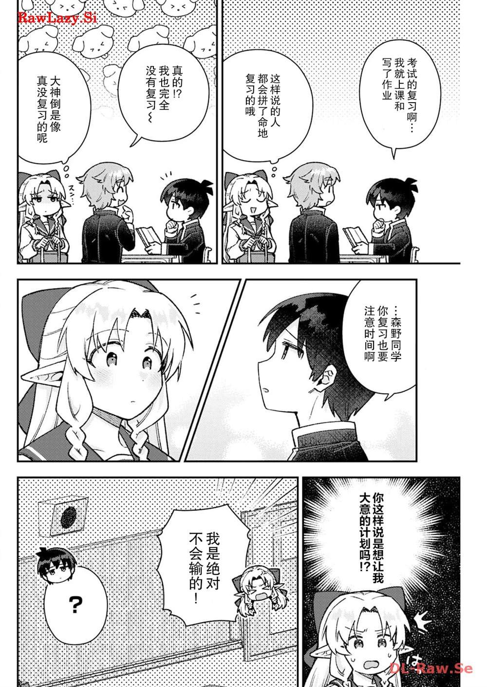 第10话