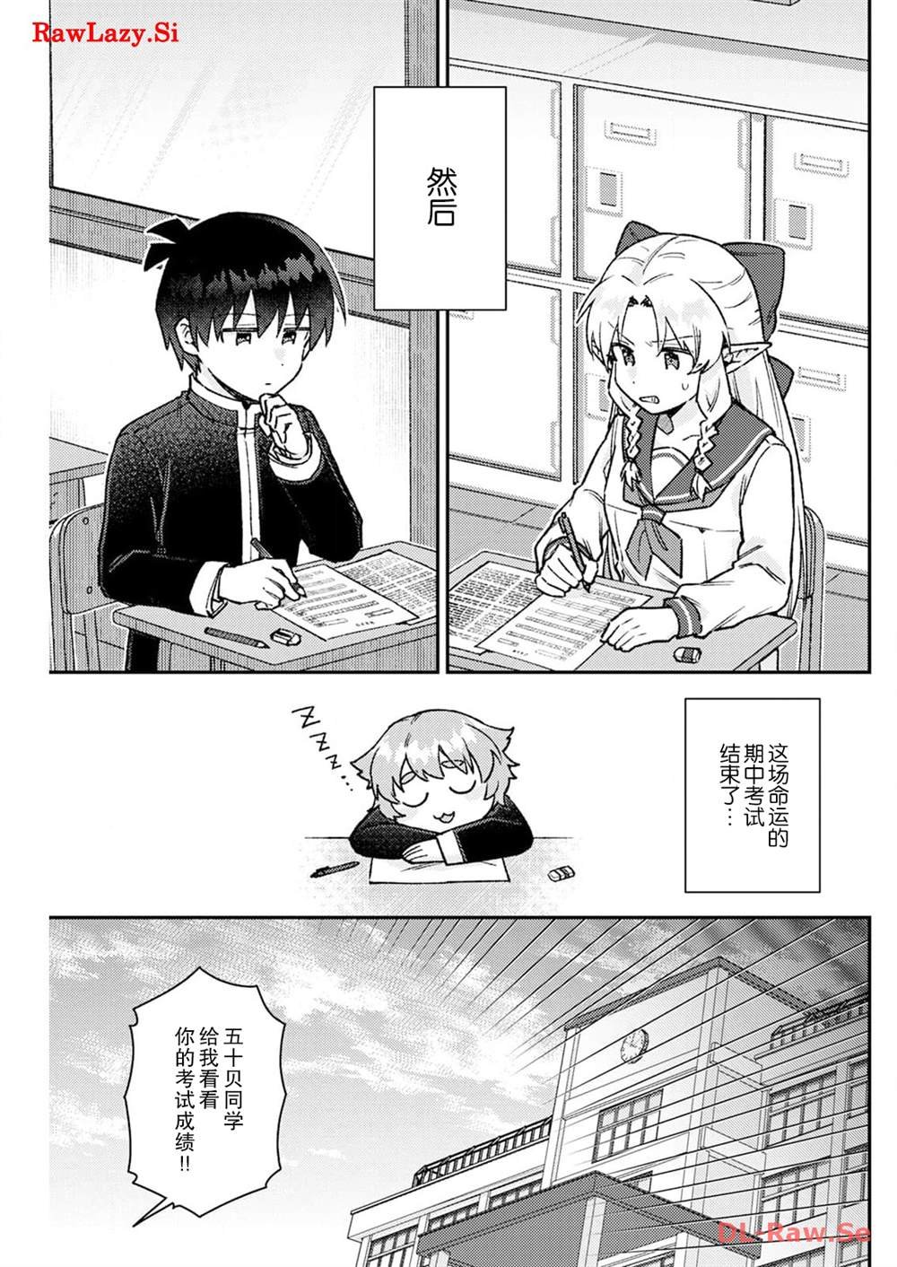 第10话