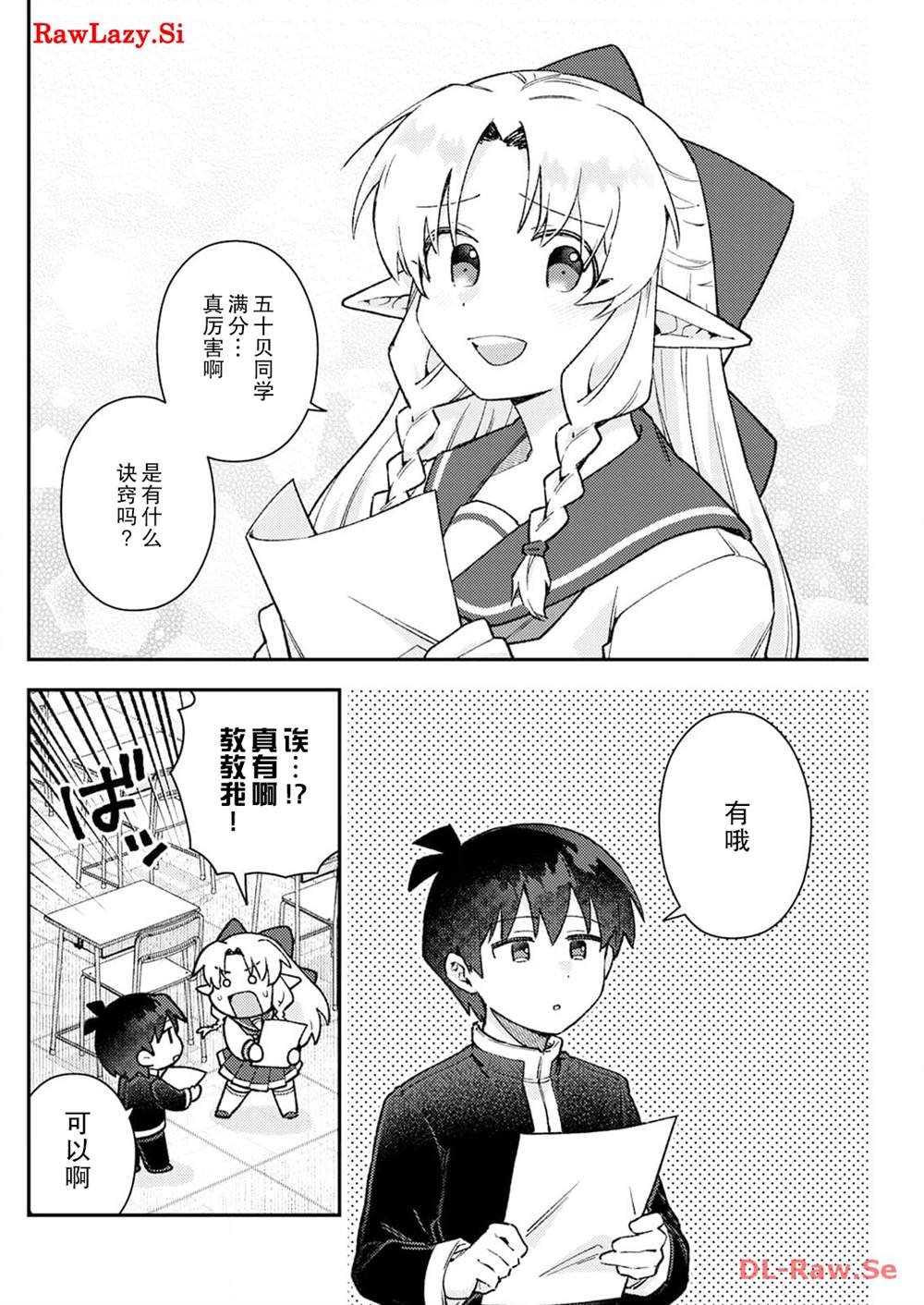 第10话