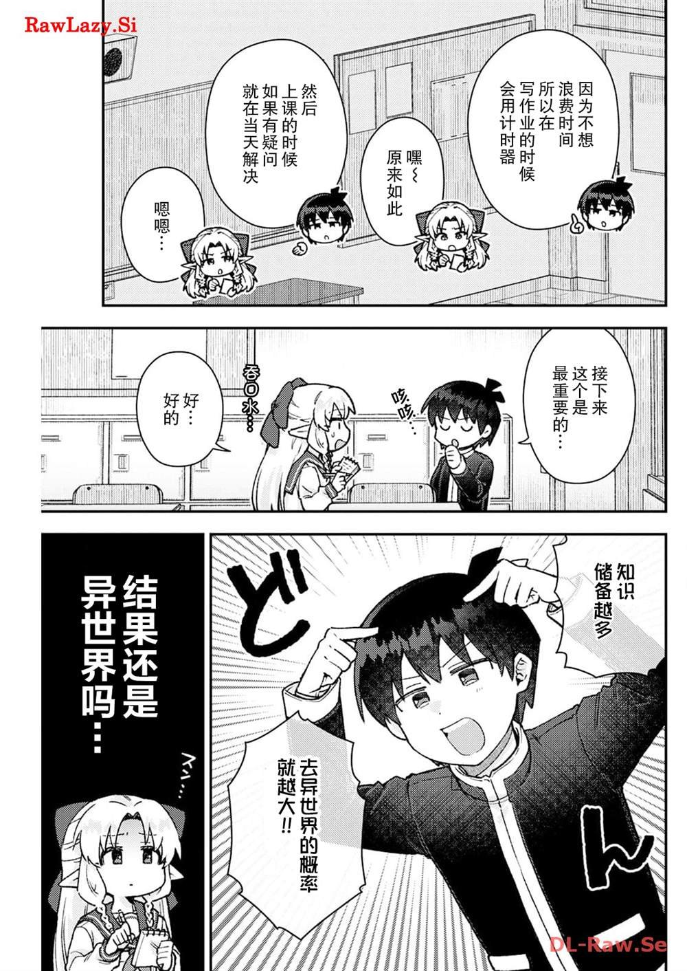 第10话