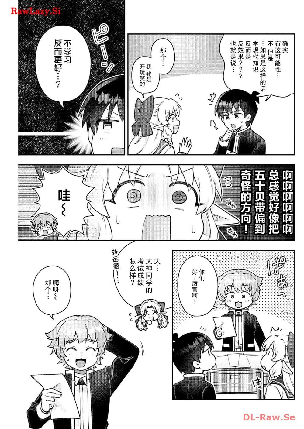 第10话