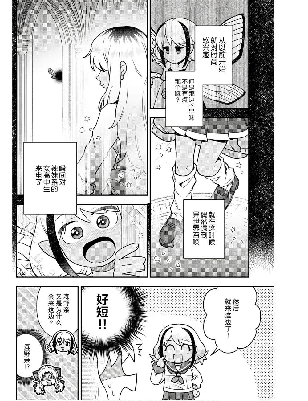 第12话