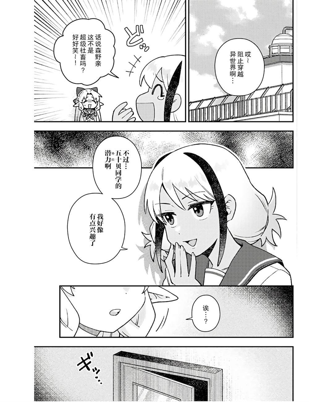 第12话