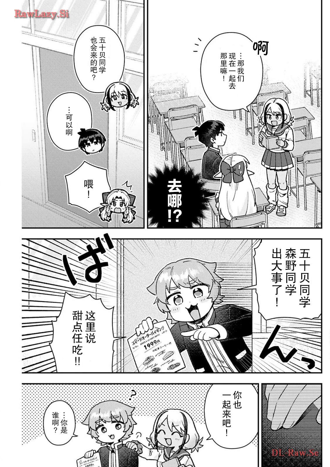 第13话