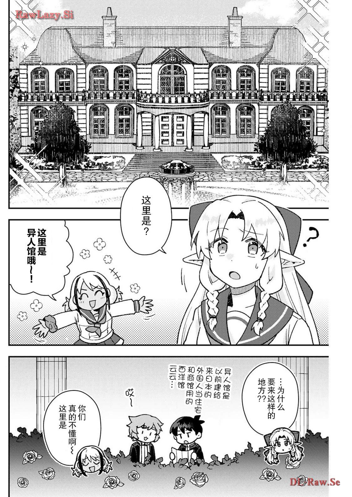 第13话