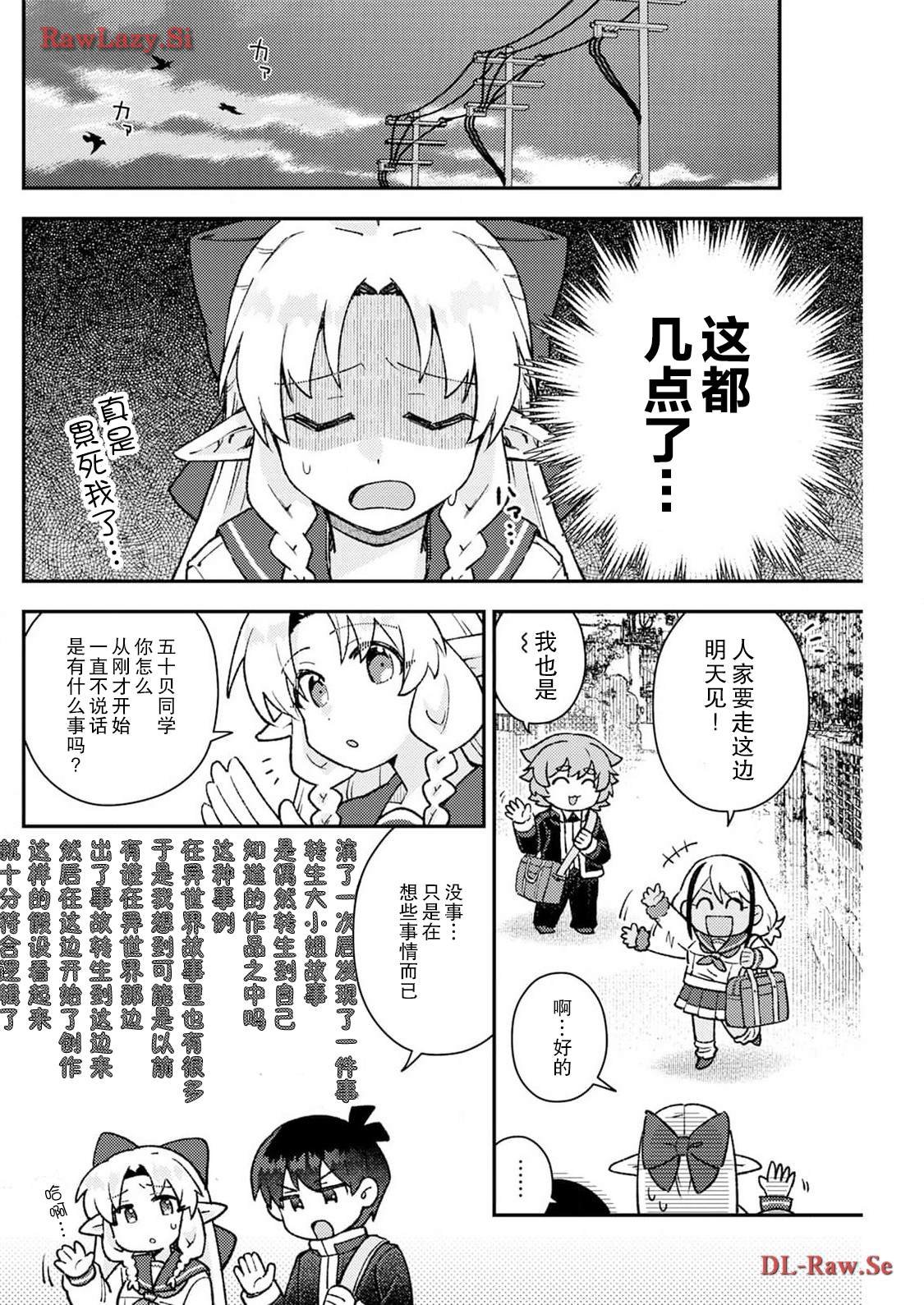 第13话