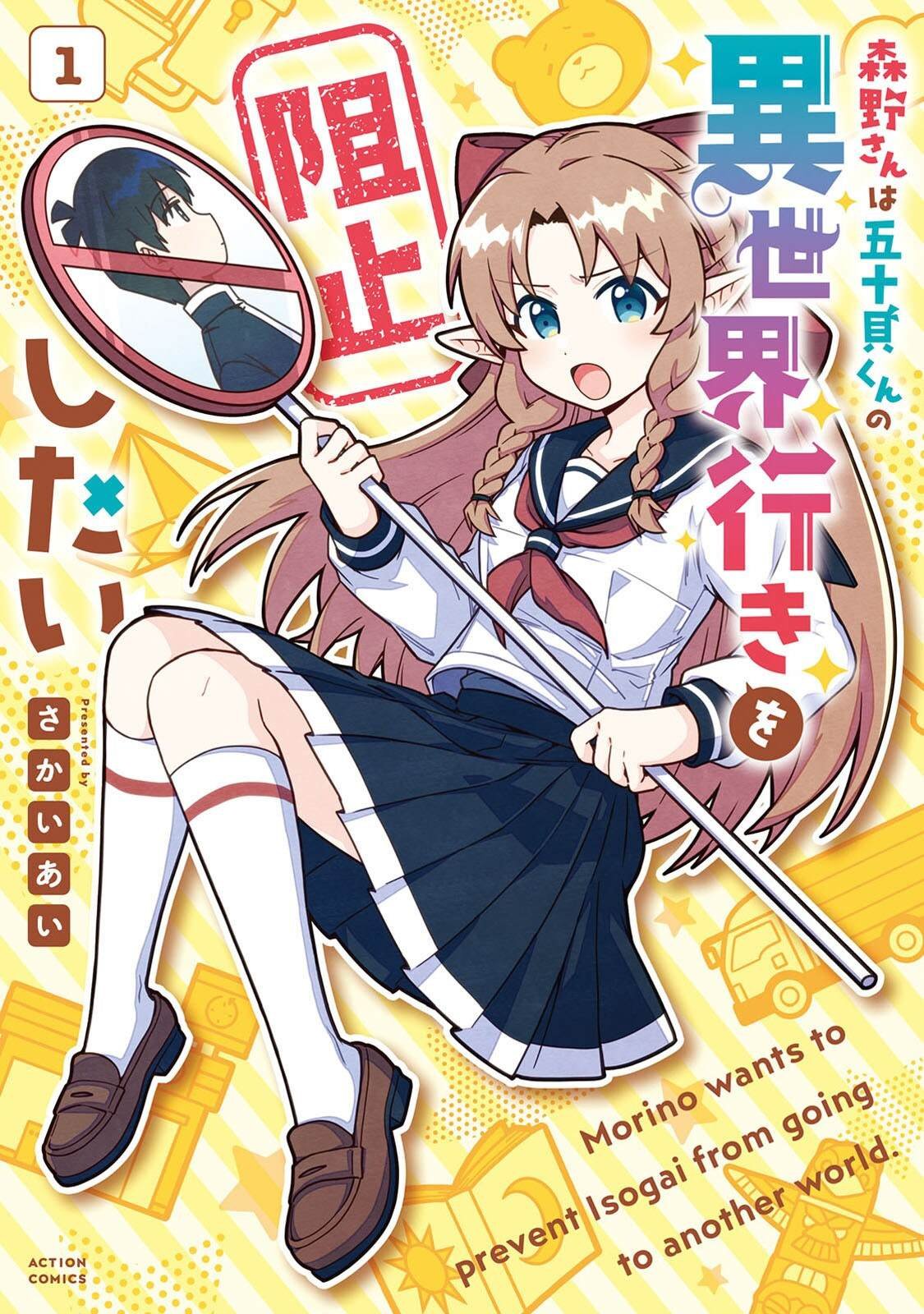第14话