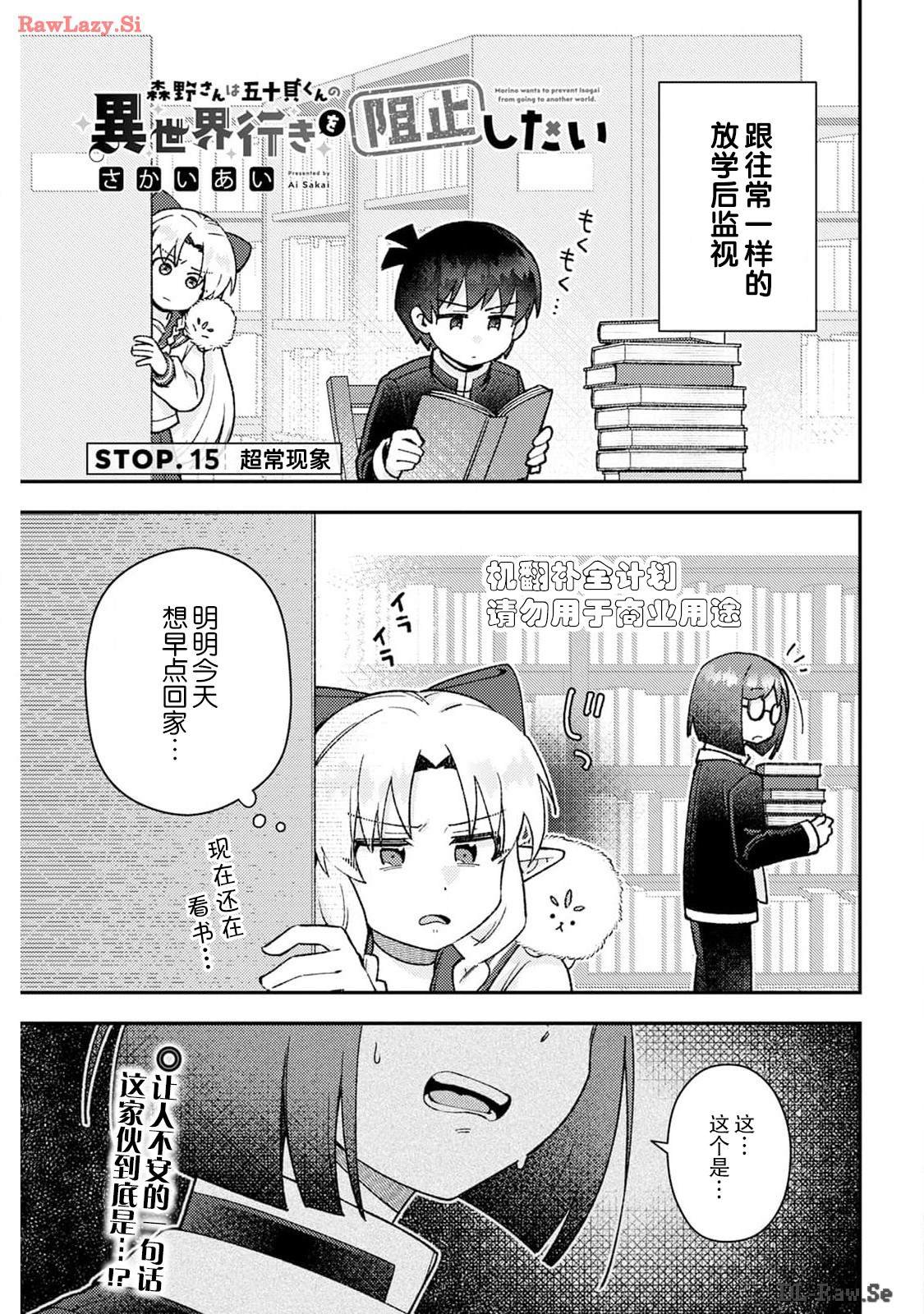第15话