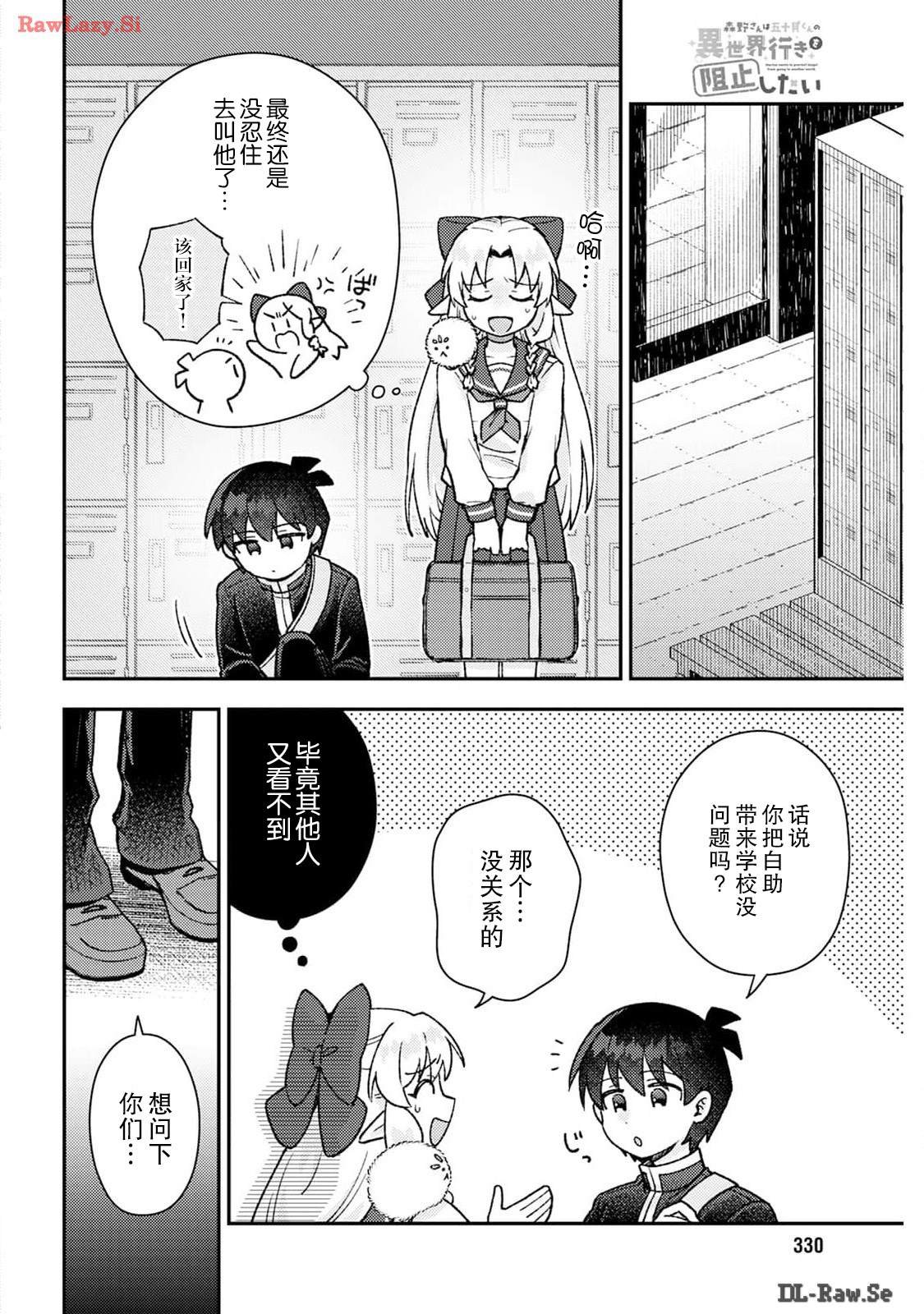 第15话