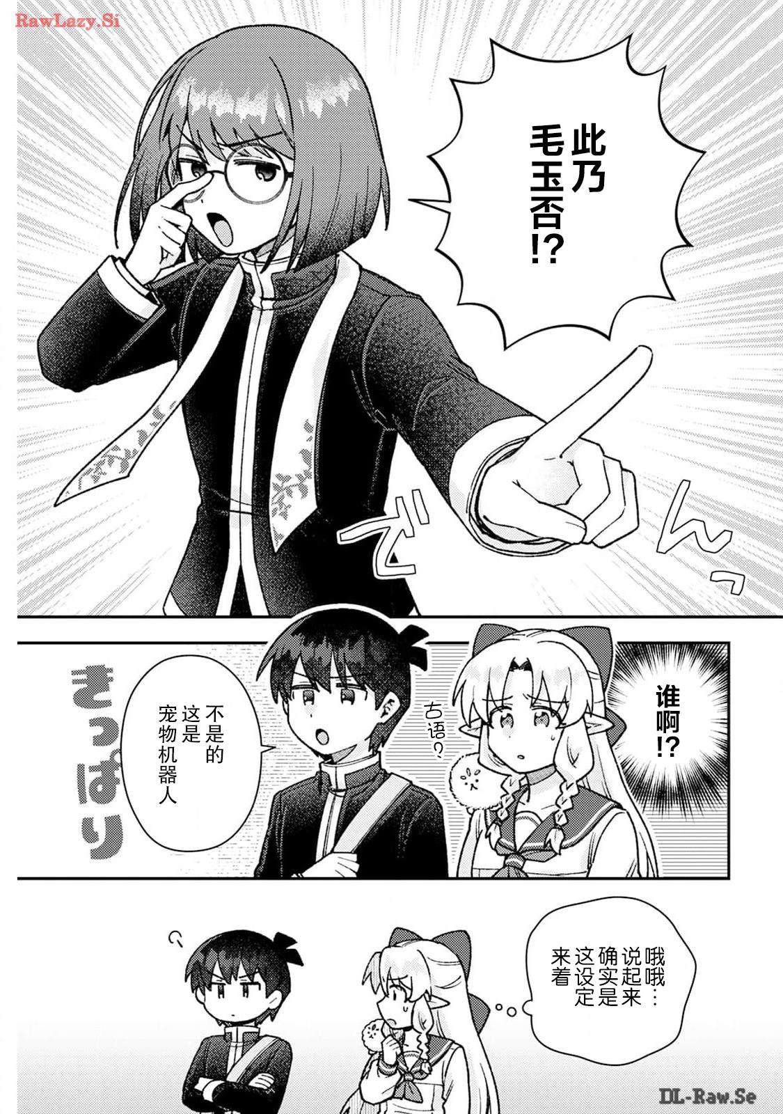 第15话