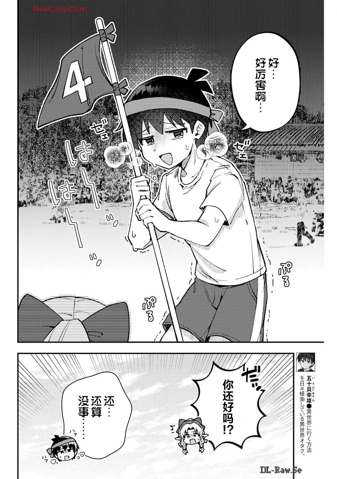 第16话