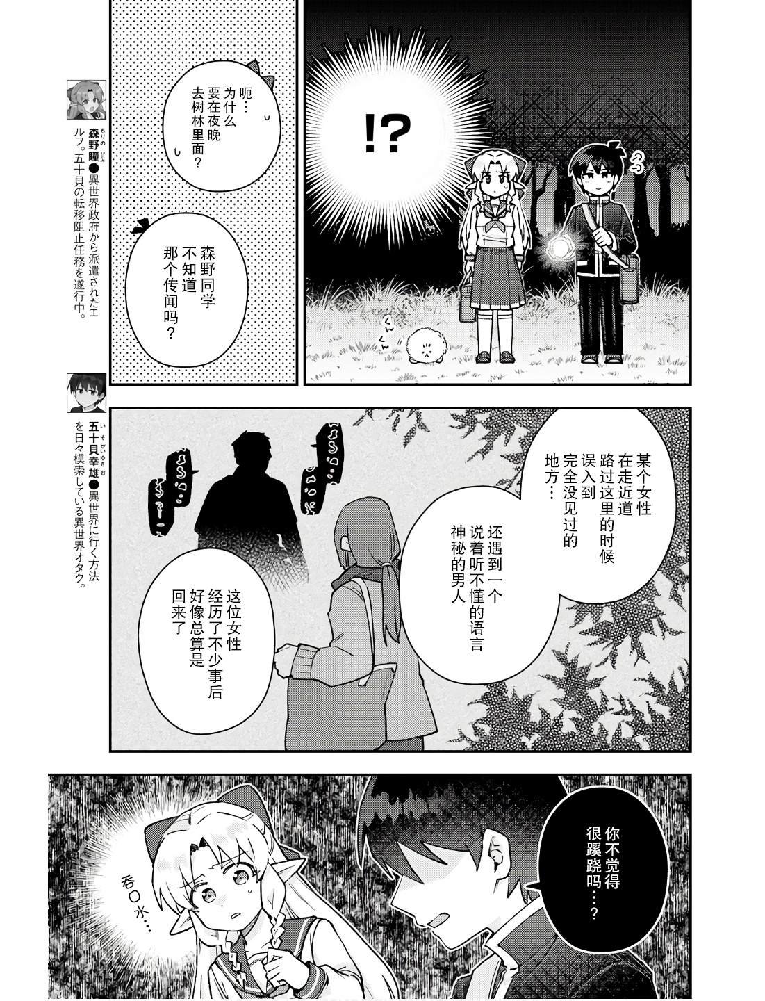 第17话
