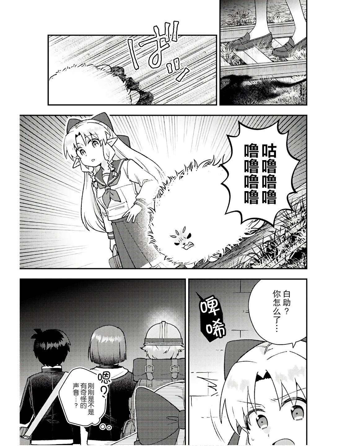 第17话