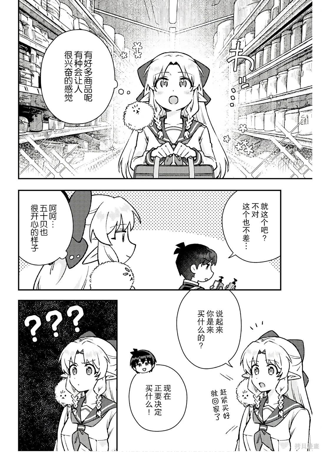 第19话
