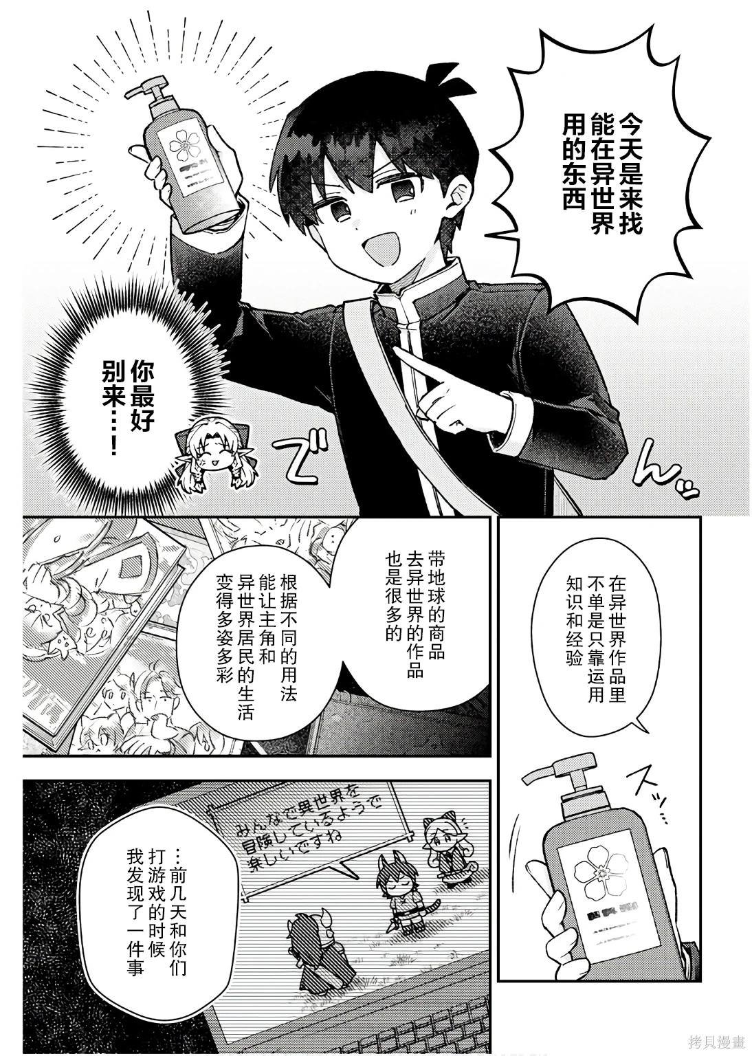 第19话