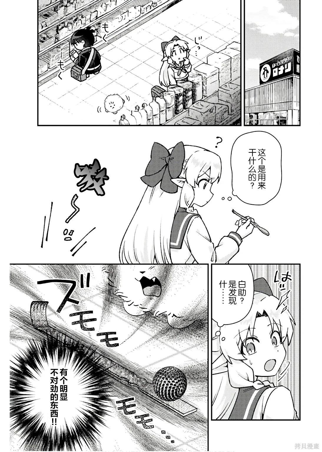 第19话