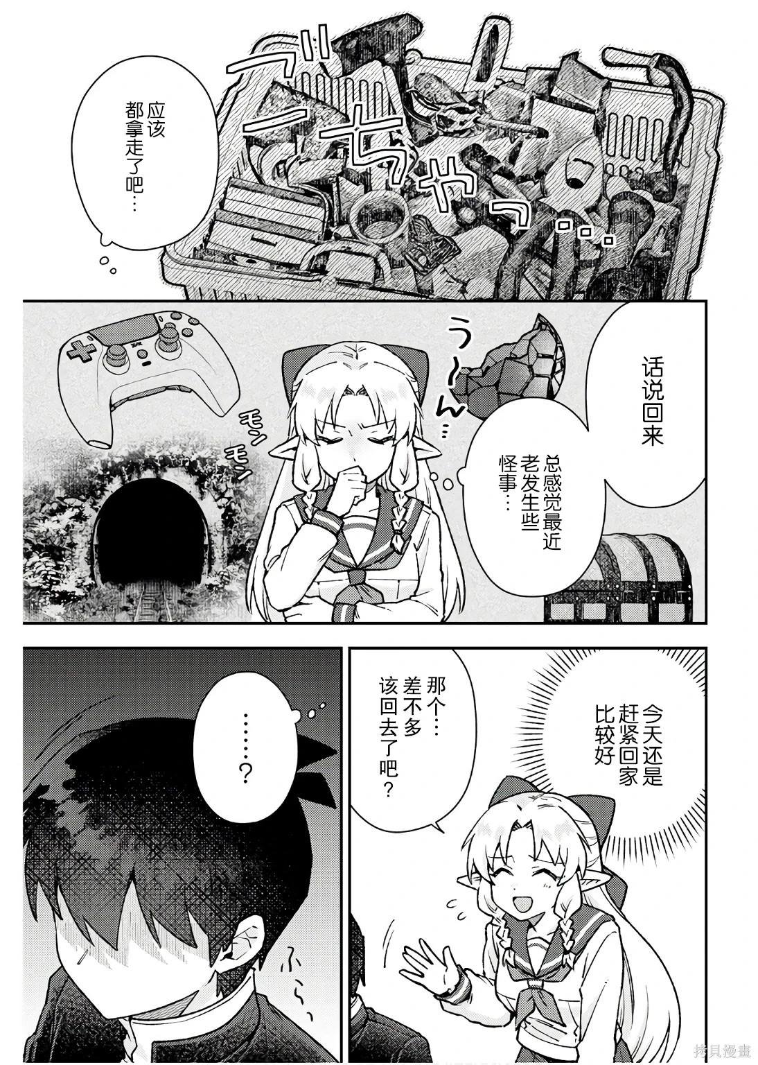 第19话