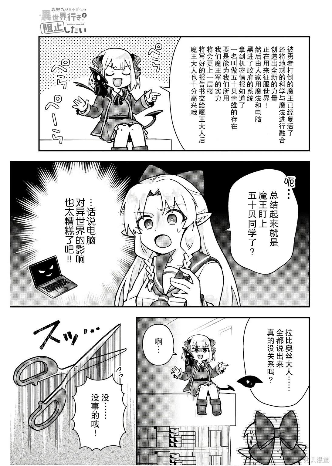 第19话