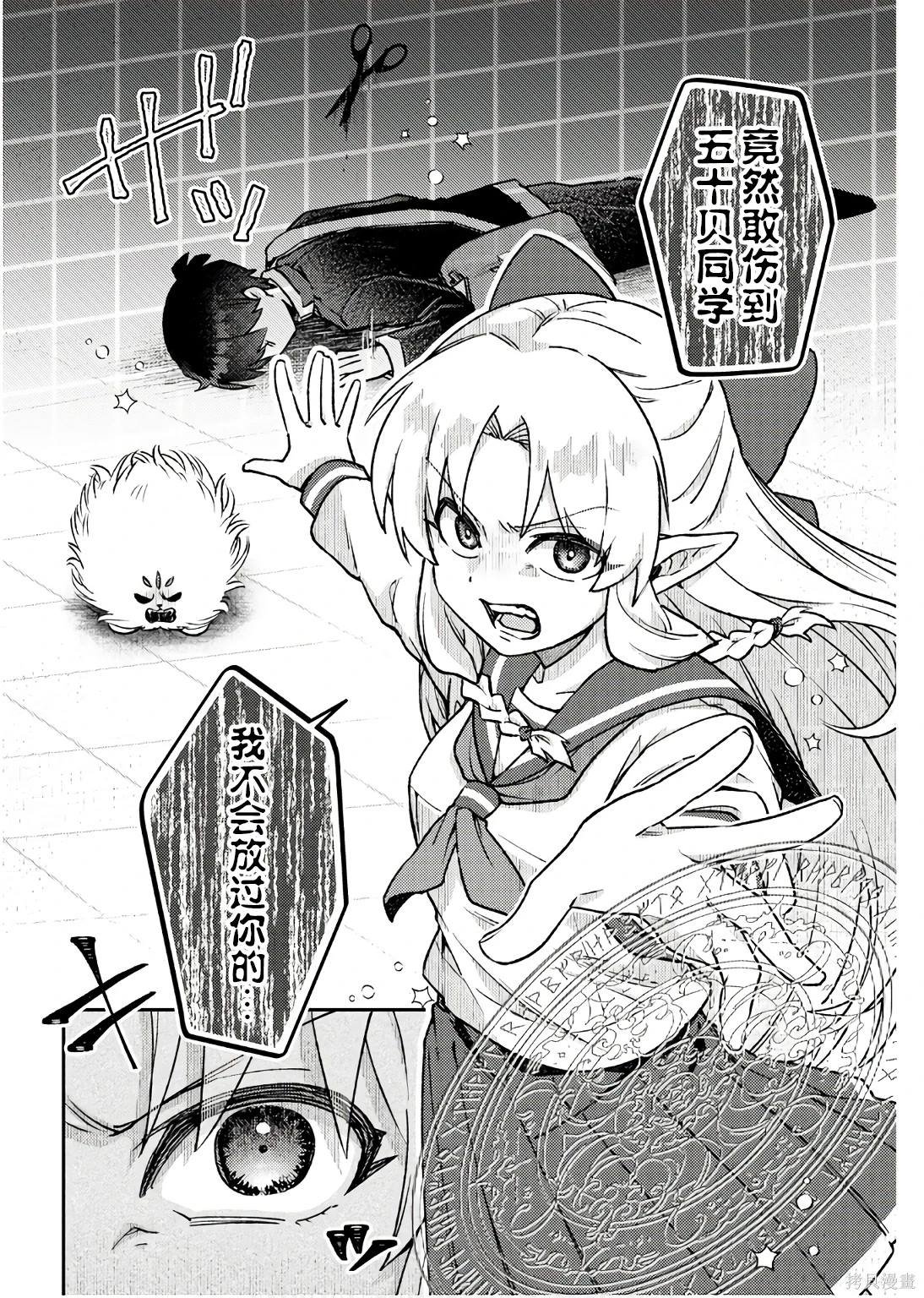 第19话