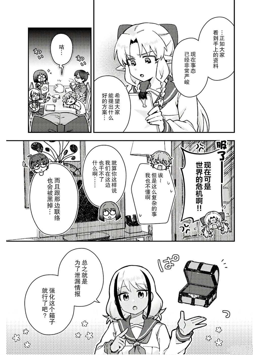 最终话