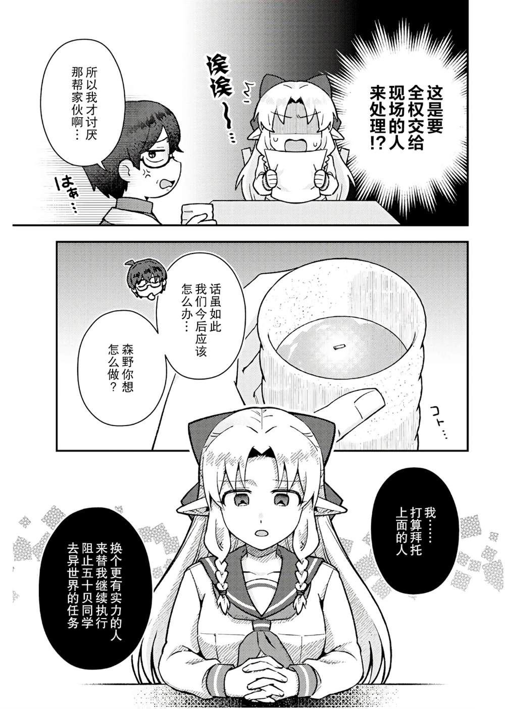 最终话