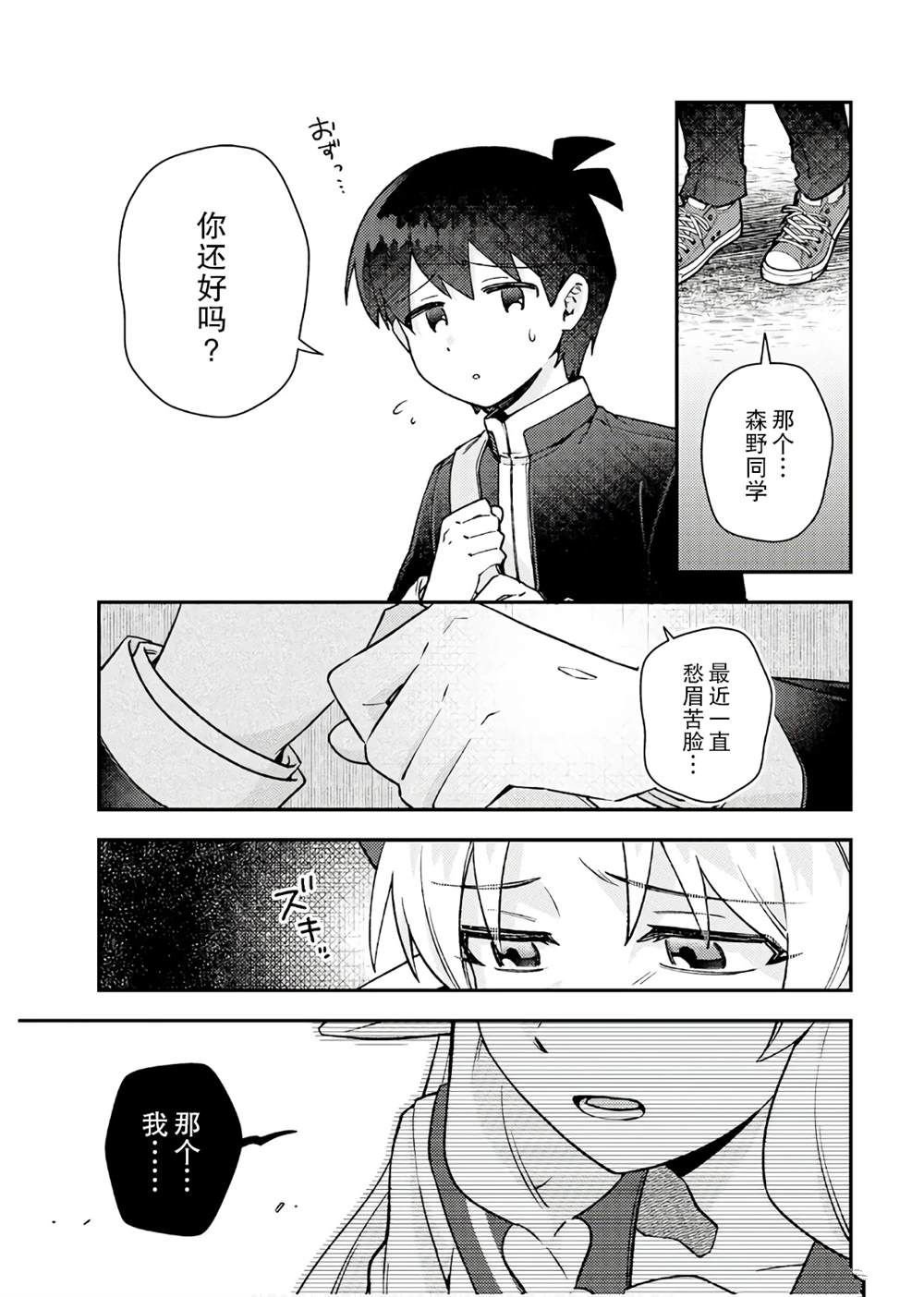 最终话