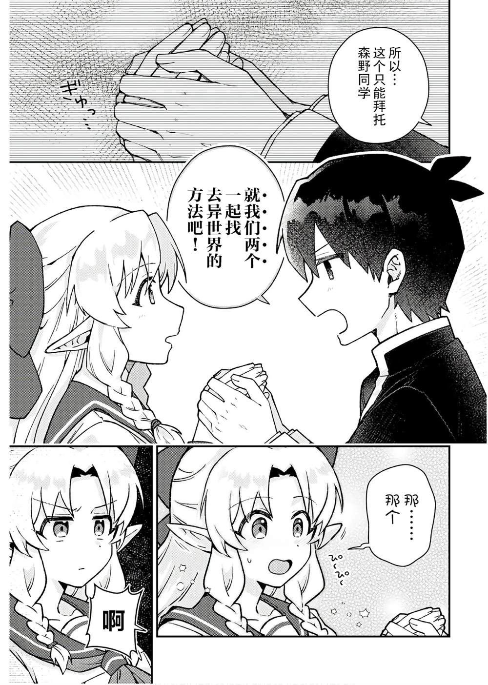 最终话