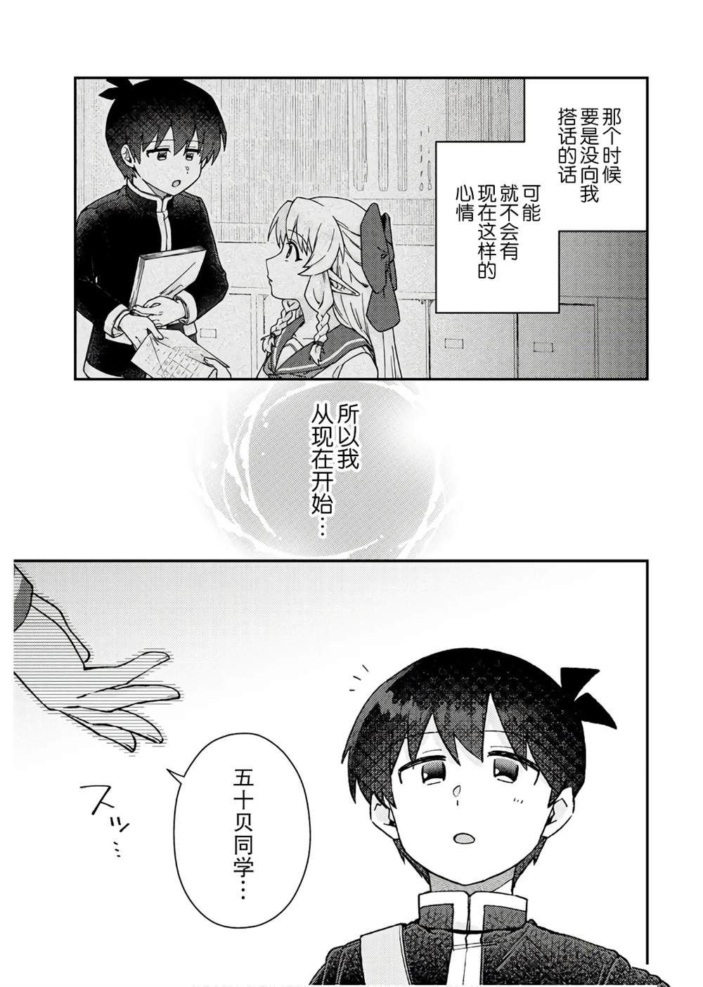 最终话