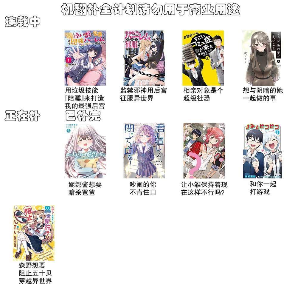最终话