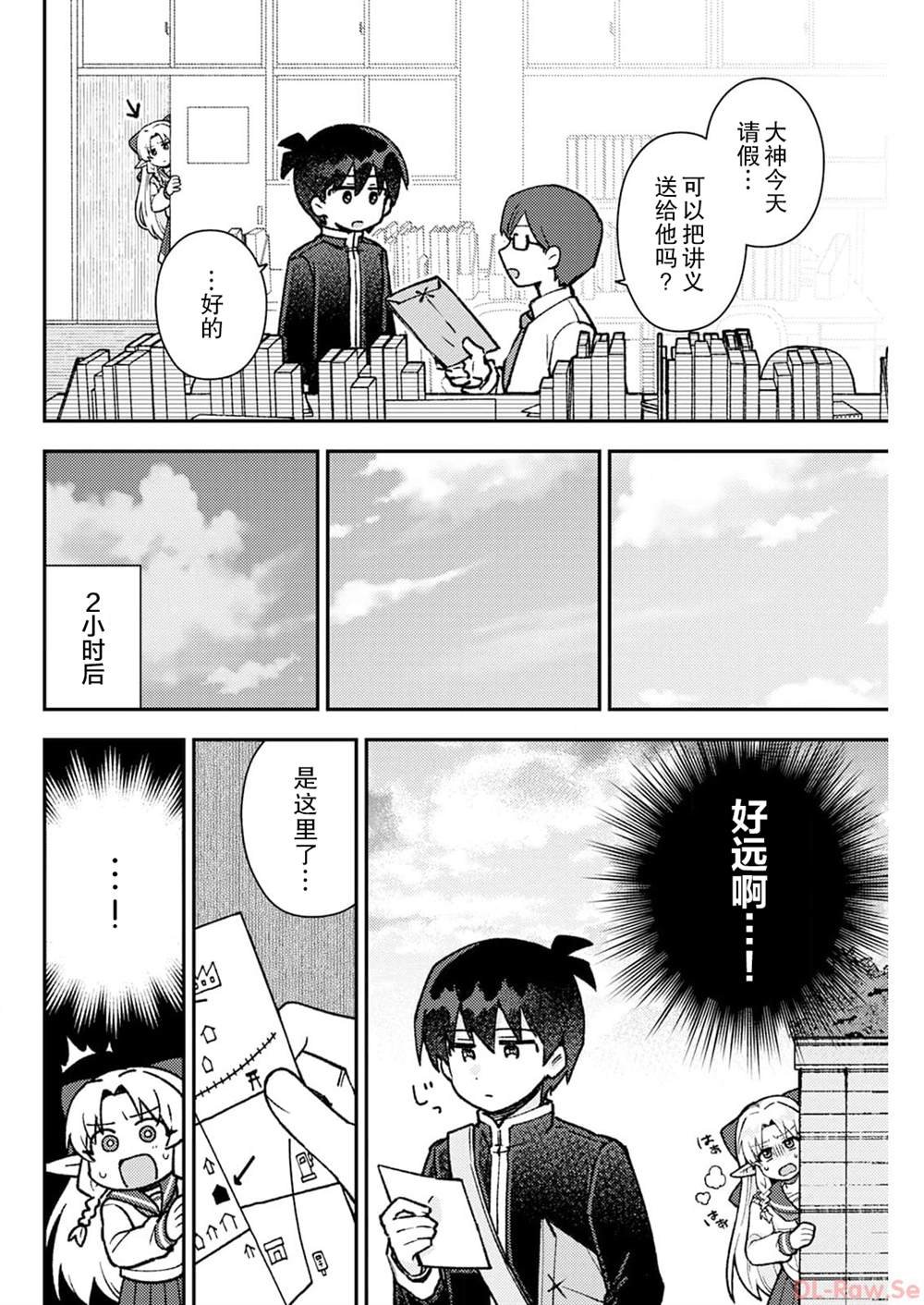 第5话