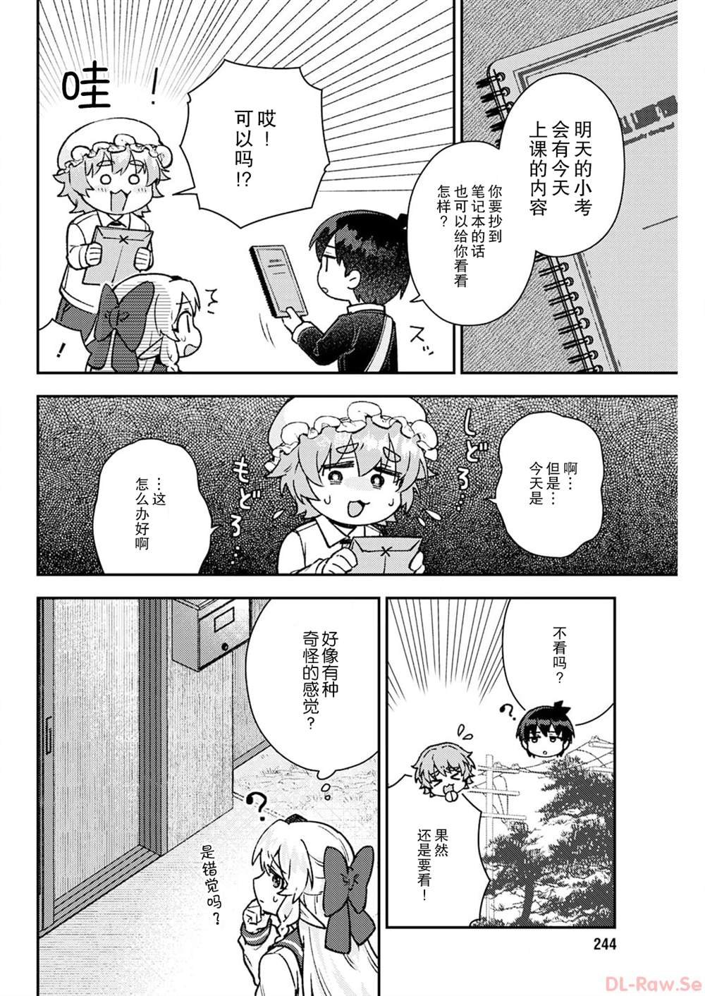 第5话