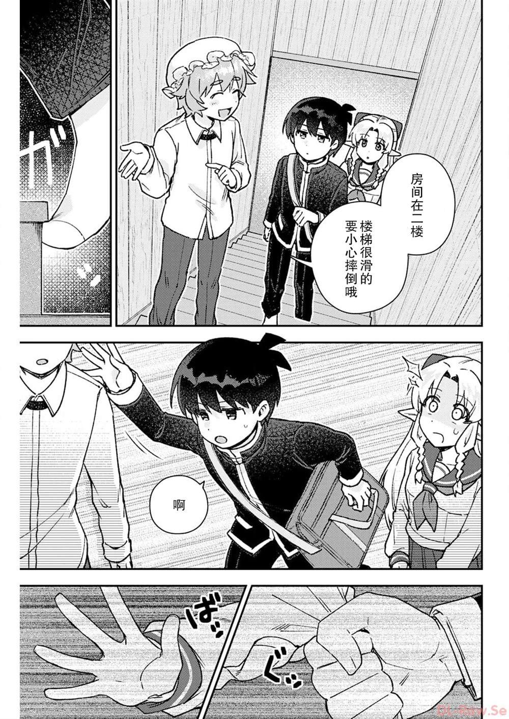 第5话