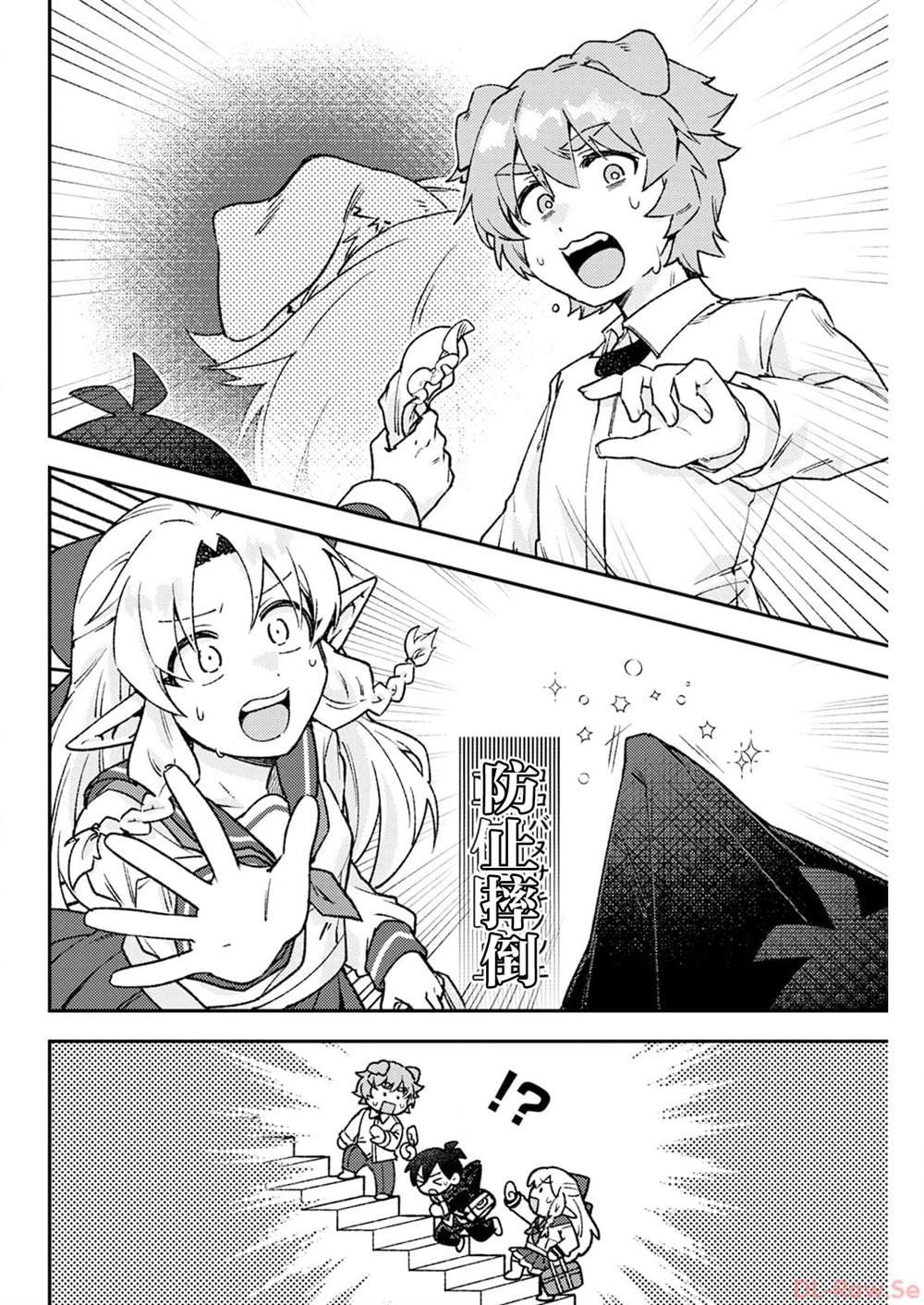 第5话