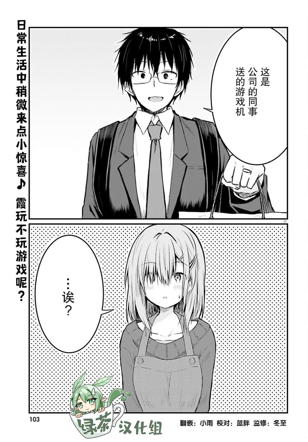 第10话