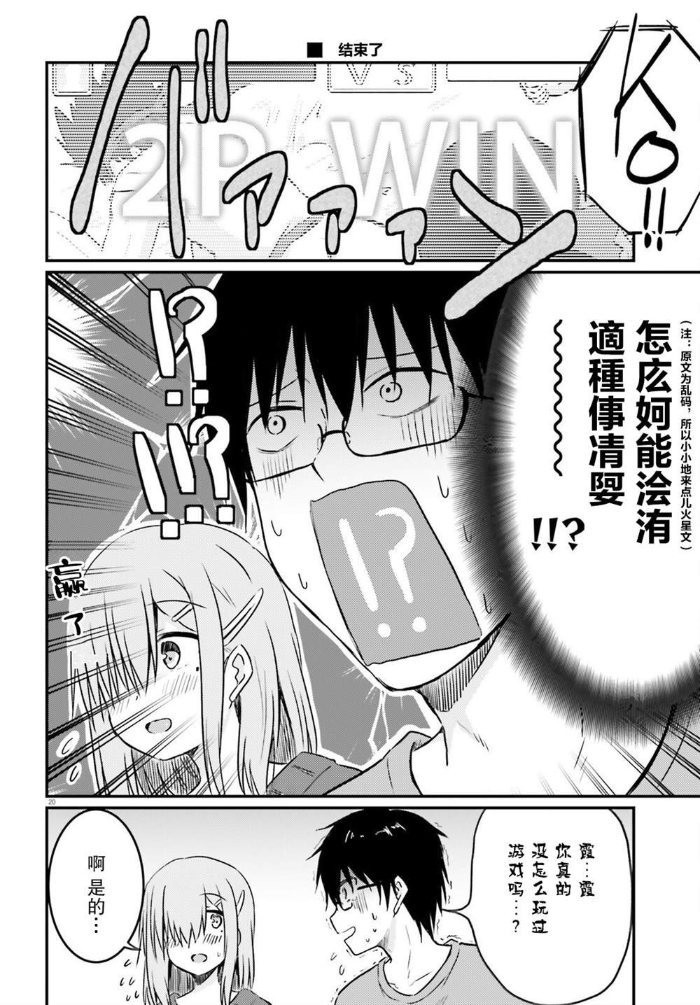 第10话