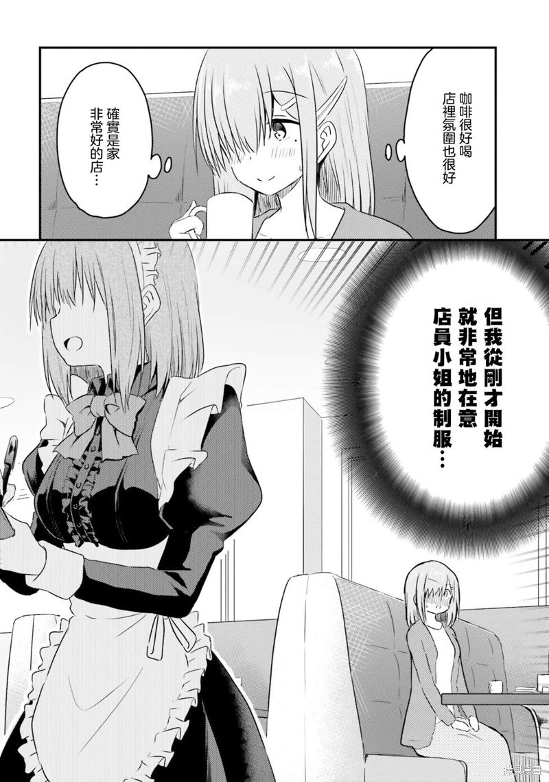 第16.5话