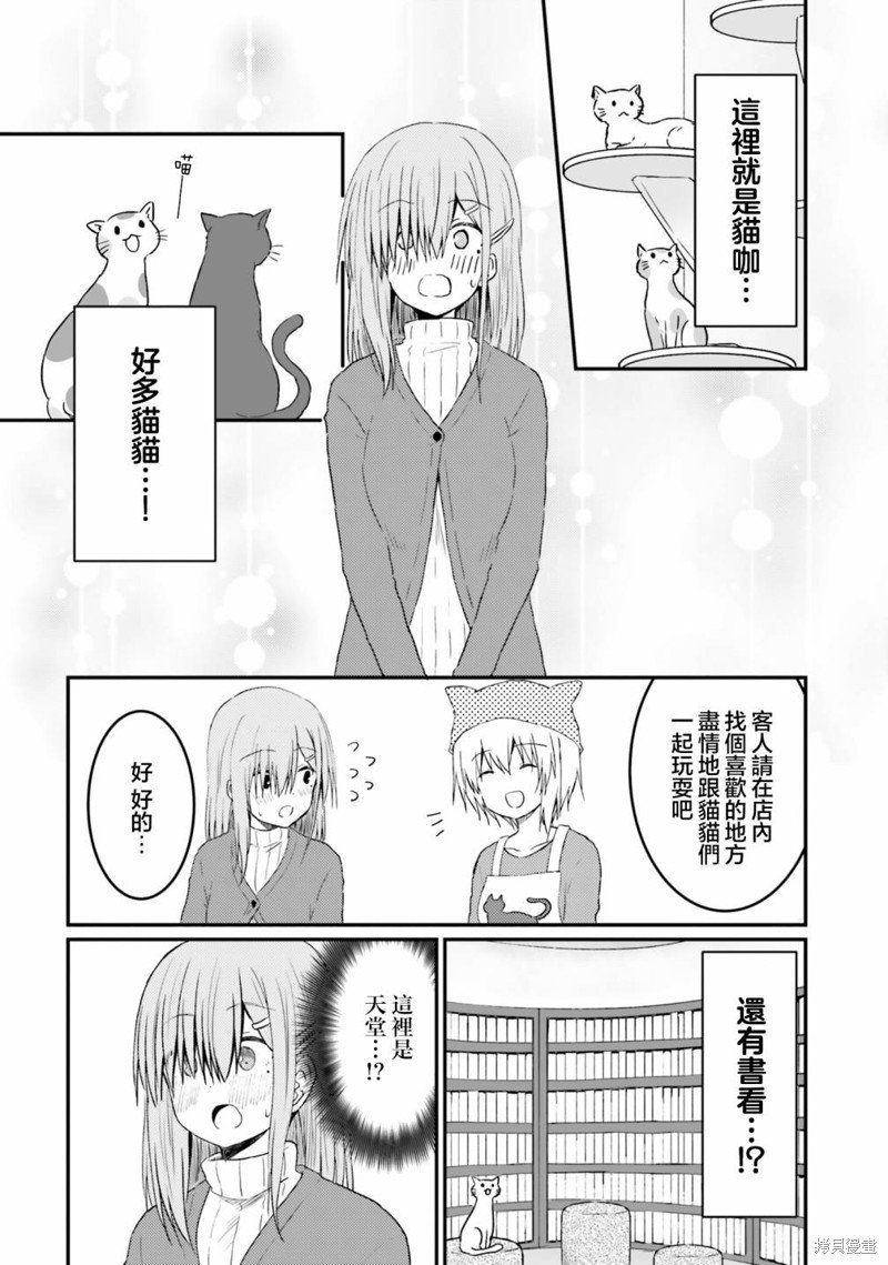 番外2