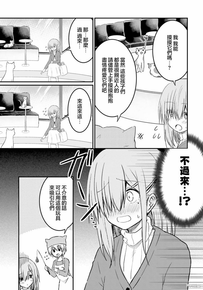 番外2
